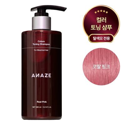 Shampoing Toning Real Pink Colorure T04 300ml 1 pièce