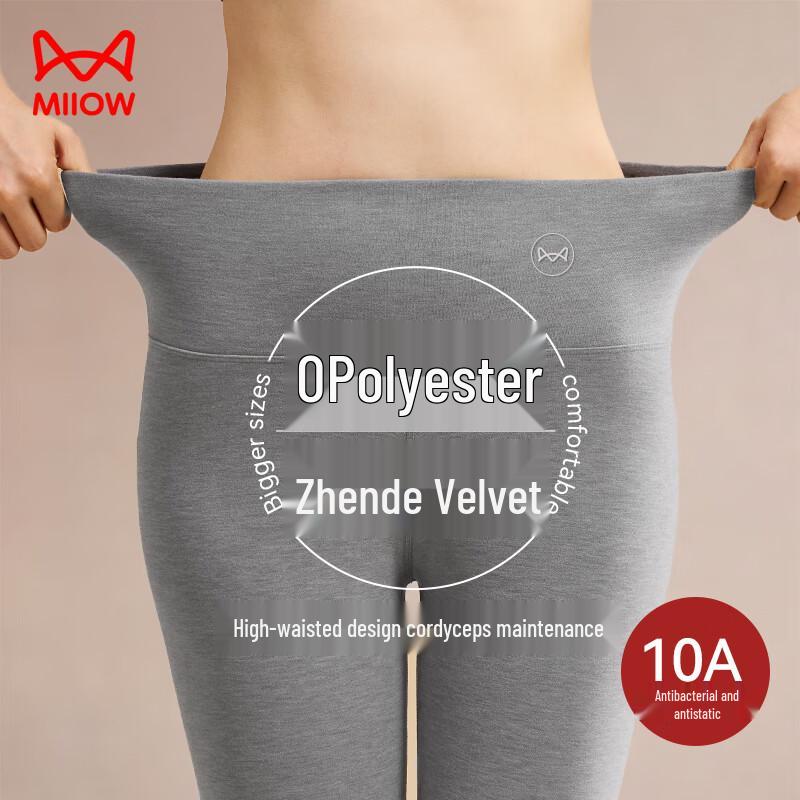 Mao Ren Women's High-Waisted Thermal Fleece Lined Leggings