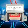 AC 220V Single Power Transformer AC 24V Output Voltage 50Hz Electronic Transformer Fire Retardance Nylon Core Full Copper Wire