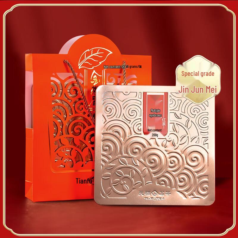 Tenfu Premium Jinjunmei Black Tea Gift Box 200g