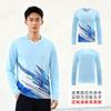 Men Women Sports Performance Set Long Sleeve Quick Dry Training Jersey Badminton Volleyball Tennis Running Wear Customizable