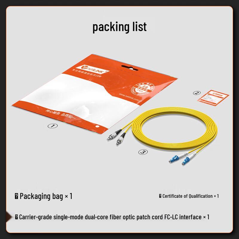 netLINK FC-LC Single-Mode Duplex Fiber Optic Patch Cord