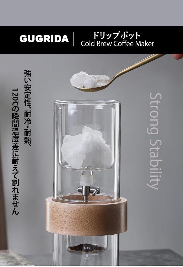 Gugrida Wasser Kaffee Cold Brew Kaffee Eiskaffee Handaufguss Eiskaffee-Aufgusskanne für handgefertigten Espresso-Dripper, Server, Kanne, Zubereiter, Kanne, (Holzring,