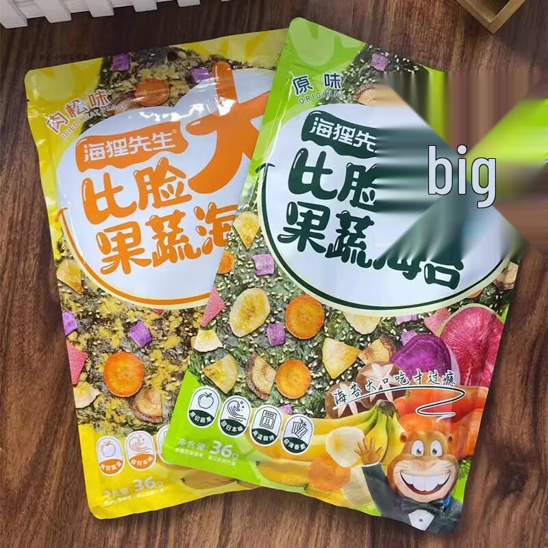 Mr. Beaver Fruit & Vegetable Seaweed Crisps