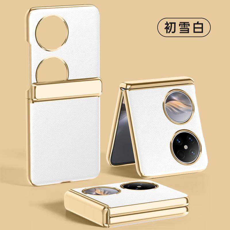 Applicable to Huawei Pocket 2 mobile phone case and film integrated electroplating all-inclusive center shaft hinge anti-drop business folding