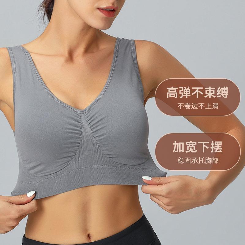 Plus Size Seamless Sports Yoga Bra For Women Comfortable Large Cup Camisole Sleep Bra