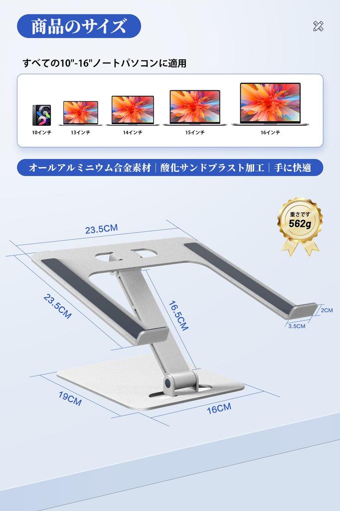 Foldable Aluminum Alloy Laptop Adjustable Ergonomic Heat Improves Relieves Back Pain and Compatible with and More Stand, 604g, Portable, Height,