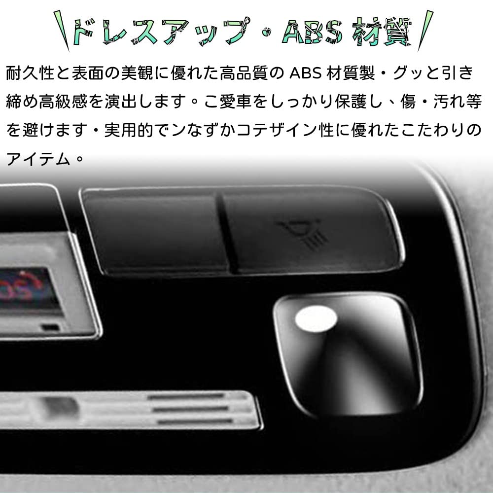 Bmolpt Front Room Lamp Cover for Toyota New Sienta and MXPL15G August 2022 Present ABS Overhead Console Interior Custom Stain and Scratch Custom Easy