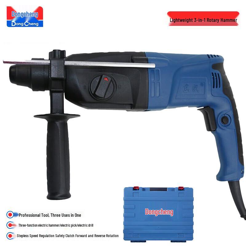 Dongcheng 3-in-1 Lightweight Rotary Hammer Drill CN Plug (adapter Included)