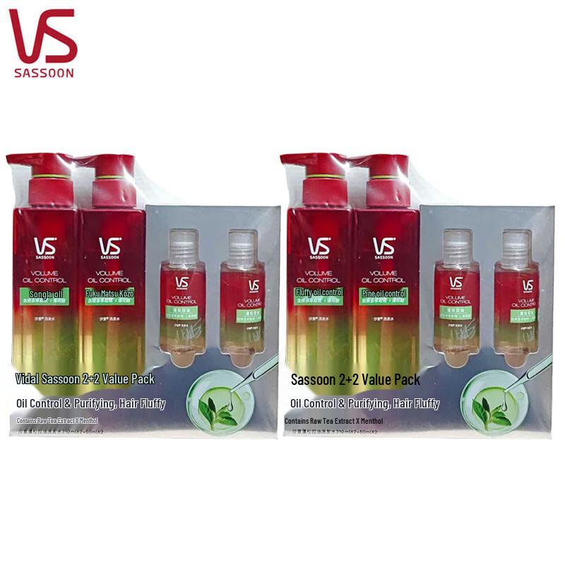 Vidal Sassoon Oil Control & Volumizing Shampoo Mega Set