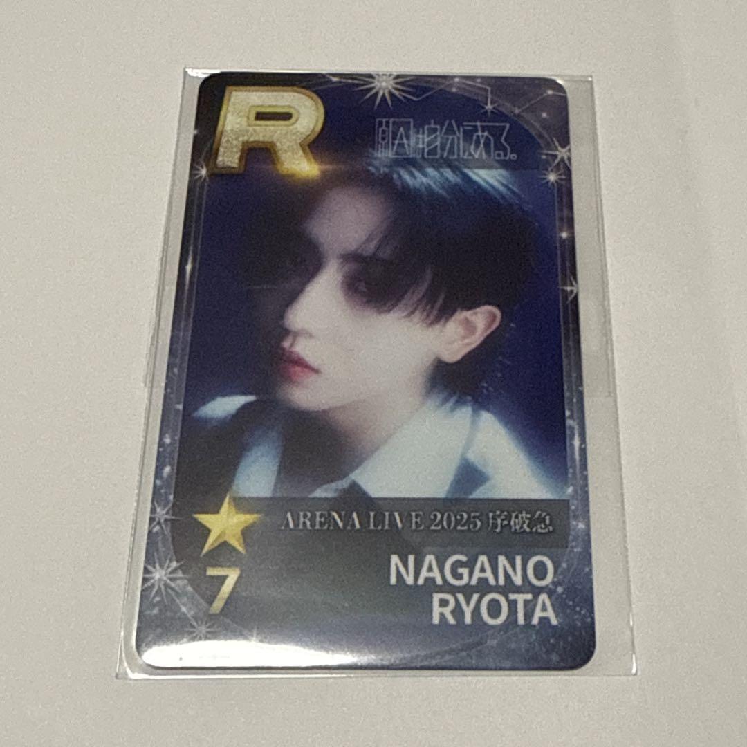 

[USED] Ryodai Nagano Shusu Ebi Real Card