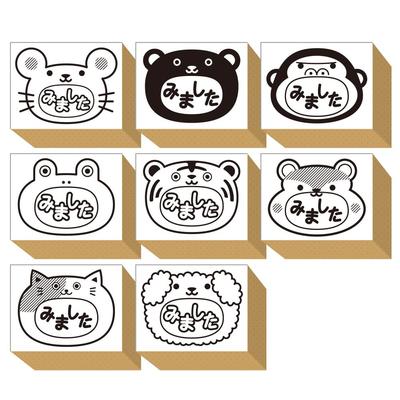 Saw Stamp Cute Small Animals and Wooden Rubber Convenient Made In Japan "I It" Set - Mouse, Gorilla, Cat, Frog, Poodle, Bear. Stamps, Gift, (#84)