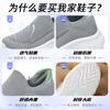 Shoes men's new high elastic upper socks shoes men's shoes sports shoes spring casual shoes breathable and lightweight one pedal