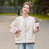 Retro Chinese Jacquard Frog Button Round Neck Jacket - Spring 2025 Collection