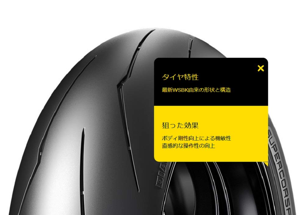PIRELLI Motorcycle DIABLO SUPERCORSA V3 Front ZR 17 54W SP Tubeless Type Motorcycle Tire for Two Wheels 3657000 1 Piece PIRELLI 110/70 M/C (TL)