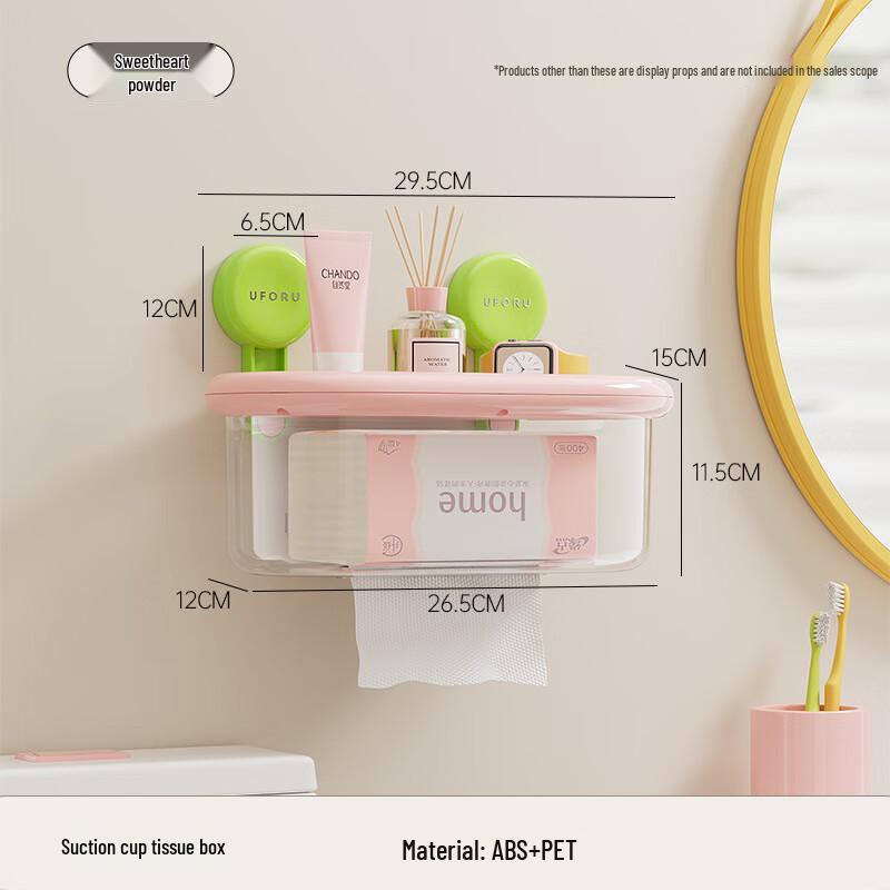 Pinhuan Wall-Mounted Tissue Box with Storage