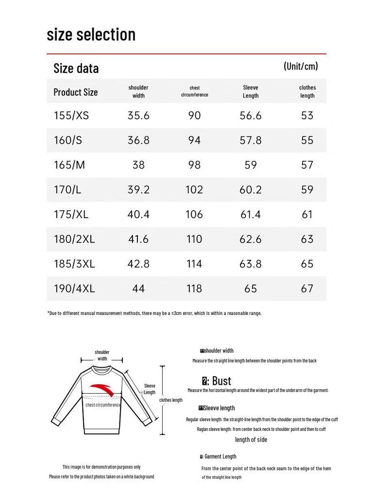 ANTA Women's Easy-Care Training Sweatshirt