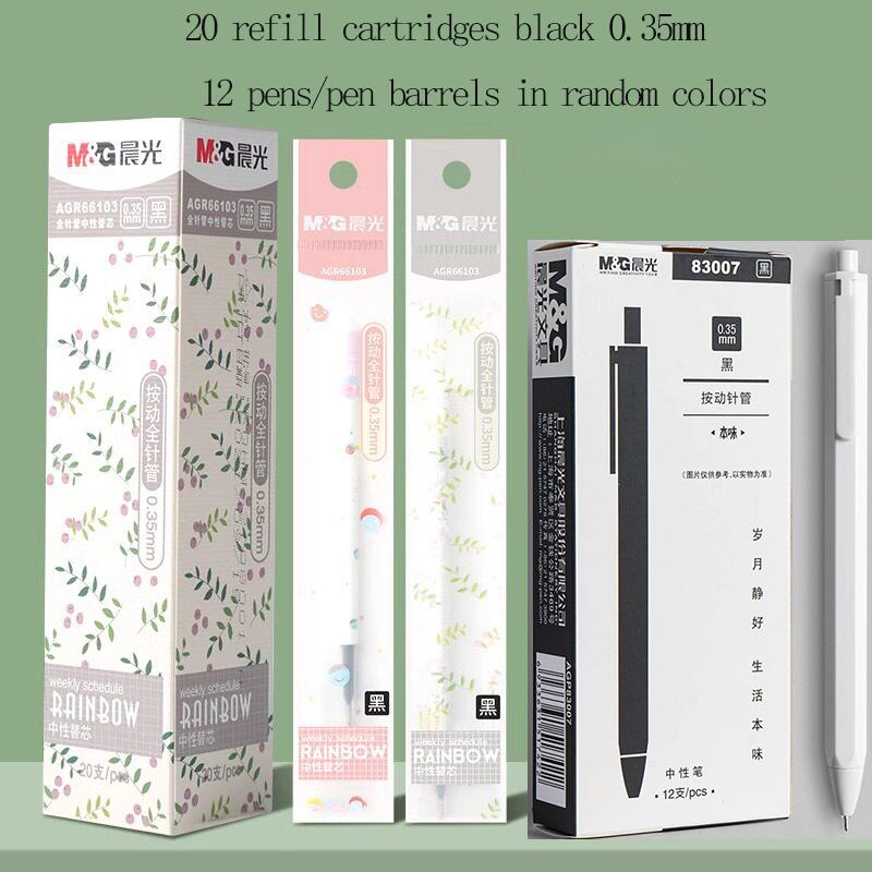 M&G Retractable Gel Pen Refill 0.35mm Black Fine Point, Suitable for Students and Office Finance