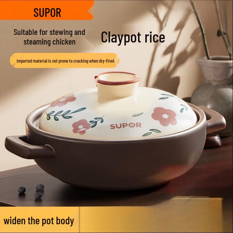 SUPOR 2L Clay Pot Casserole for Soup & Stew