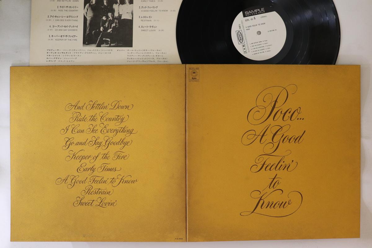 

LP Record POCO - A Good Feelin To Know ECPL65PROMO EPIC Japan Rock Used