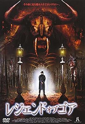 DVD  - Legend of Gore PAND1237 Japan Movies & DVD Used