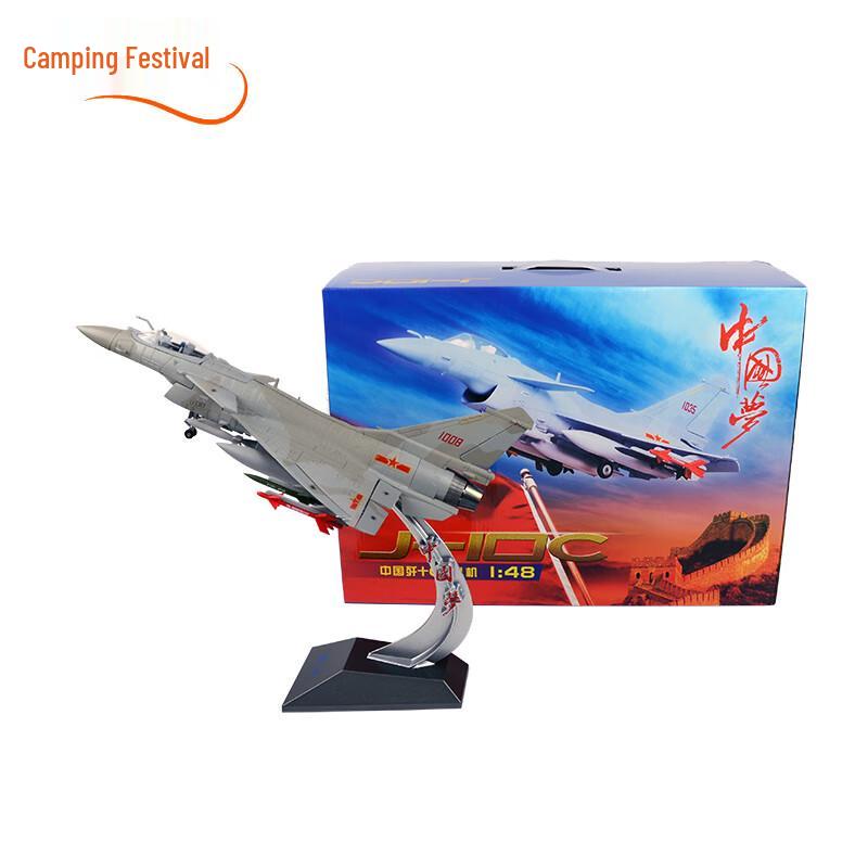 J-10C Fighter Jet Model