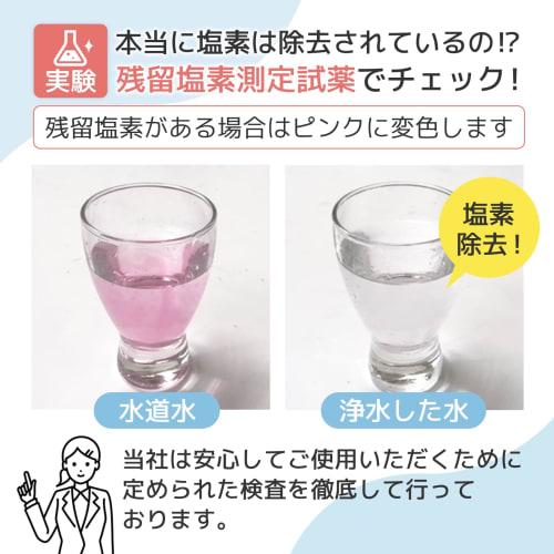 [JIS Standards Certified In Japan] SFC0002T Cartridge, Purifies Water, Removes 7 Elements, BSC05003, Compatible with Cleansui SFC0002TTS, ZSRJT002R12B