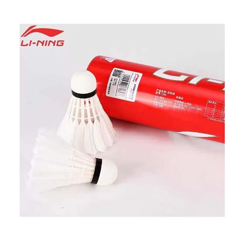 Li-Ning AYQR018 C80 Badminton Shuttlecocks