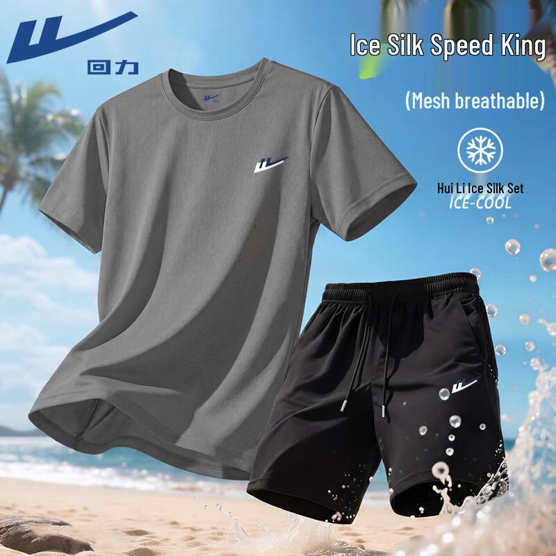 Warrior Unisex Quick-Dry Performance Sports Set M