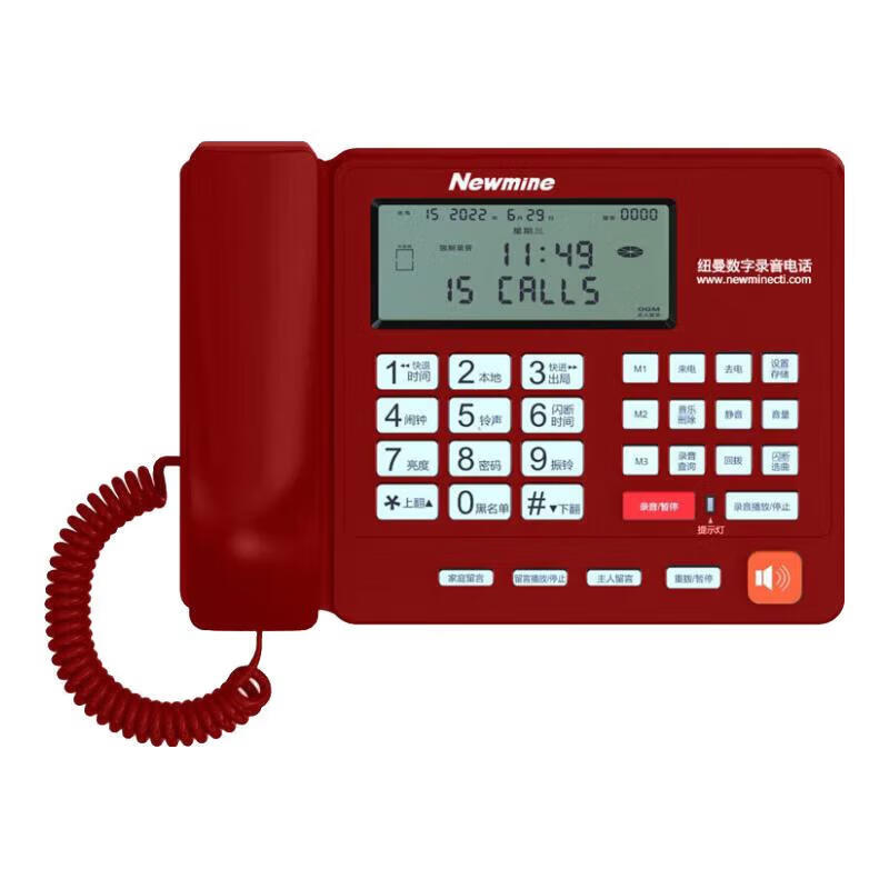 

Newmine HL2008TSD Automatic Recording Telephone (CN version)