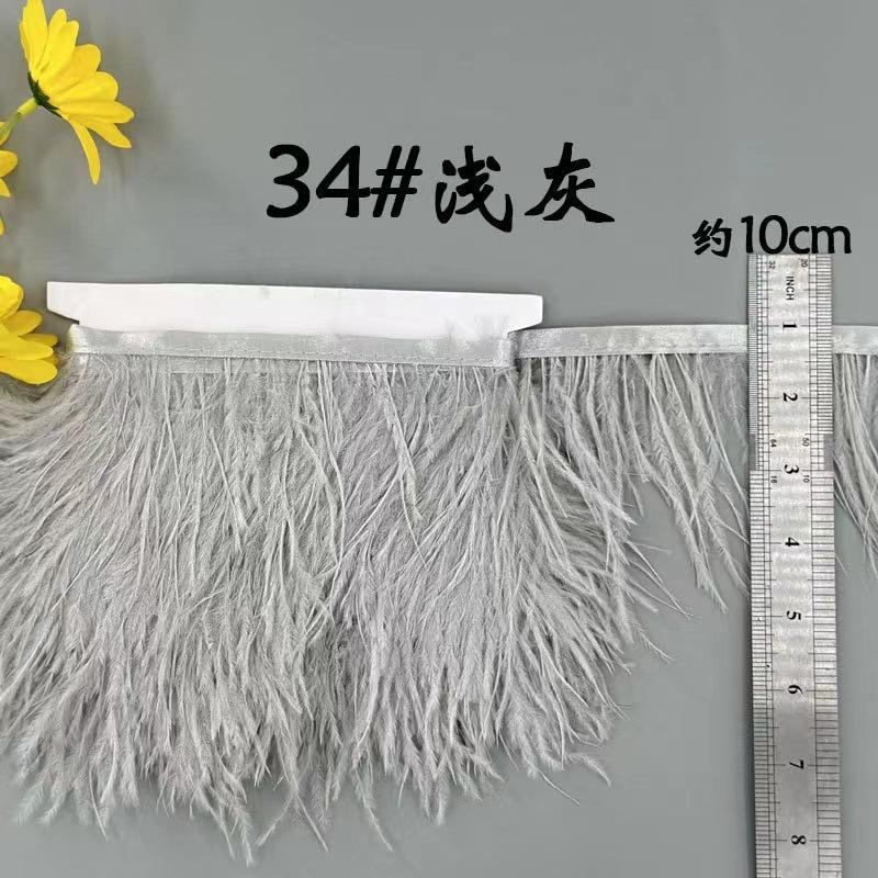 8-10 Ostrich Feather Cloth Edge Colorful Ostrich Hair Dress Performance Accessories Diy Decorative Material Feather Cloth Edge