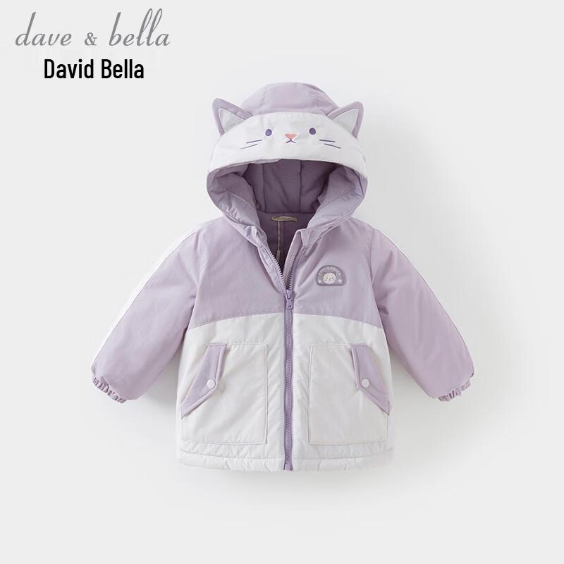 Davidbella Kids  Waterproof Fleece-lined Hooded Winter Coat 90cm