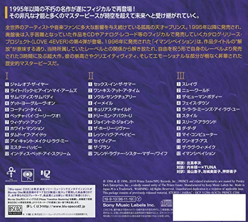 Emancipare (Blu-Spec CD2)