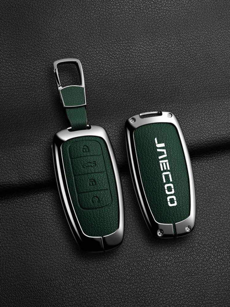 Jaecoo Car Key Cover: 23-Model High-End Metal Protective Case with Buckle