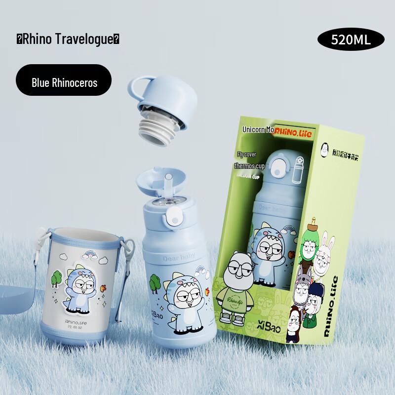 Unicorn Rhino Kids 520ml Insulated Straw Cup 520ml
