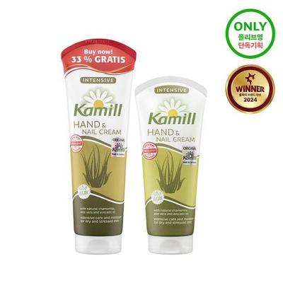 Kamill Hand & Nail Cream Intensive 133ml+100ml Limited Edition