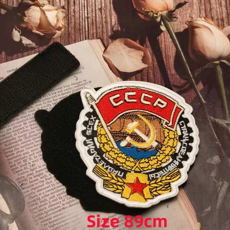 

Вышивка знака ордена Советского Союза на липучке, нарукавная повязка «Советский трудовой красный флаг», памятная тканевая наклейка на знак