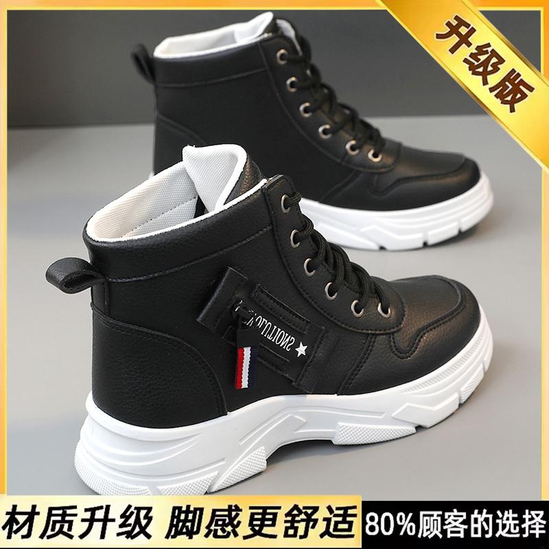 Snow Boots Winter Velvet Thickened New High-top Large Cotton Shoes Size Martin Boots