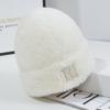 New Hat for Women's Warm Imitation Mink Knitted Hat Korean Style Versatile Windproof Ear Protection Wool Hat Versatile Cold Hat Men