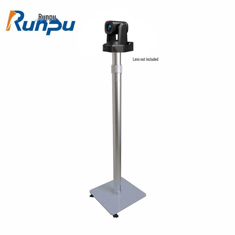 Runpu Mobile Telescopic Video Conference Camera Stand (CN version)