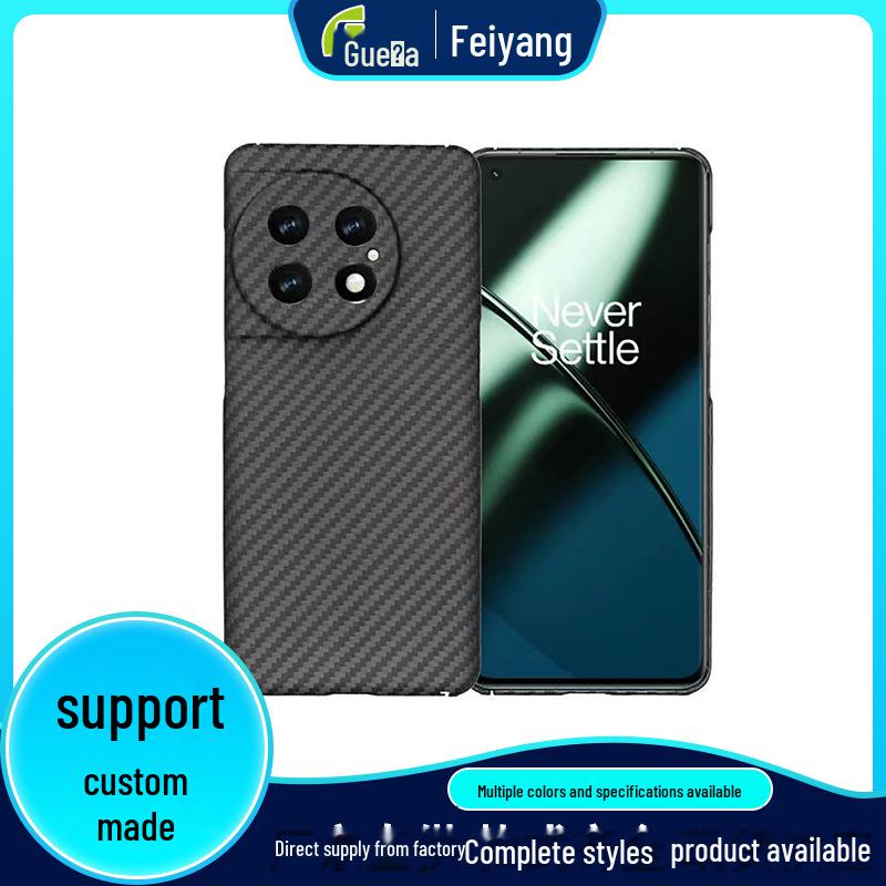 ONEPLUS 10 PRO\11\12 Kevlar phone case with contrast color, all-inclusive design for anti-fall and anti-fouling protection.