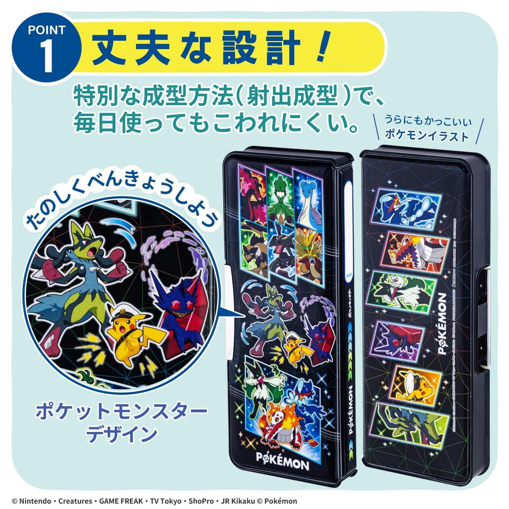 Showa Note Pokémon Pencil Case, Single-Sided Opening, Black, 434729001