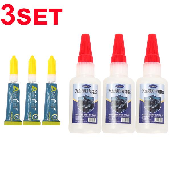 Automotive Plastic Special Adhesive 35g Strong Adhesive Quick-drying Glue for Repair Car Fenders Door Handles Rearview Mirrors