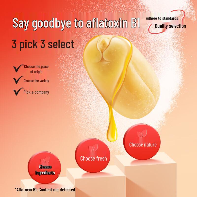 HUANGFEIHONG Peanut Crisp