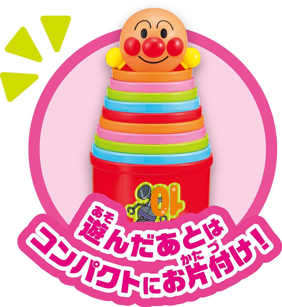 Anpanman Genius Brain Stacking Cup