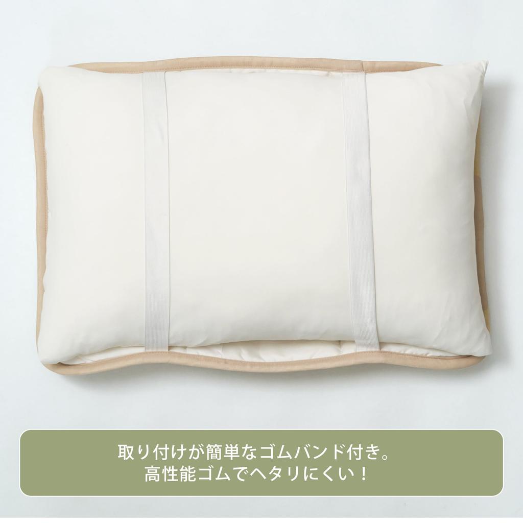 Nishikawa Seven Days Pillow Kapok Easy Includes Elastic CM75023035 Pad, 60x50cm, Washable, Blend, Year-Round Use, Moisture-Resistant, Quick-Drying,