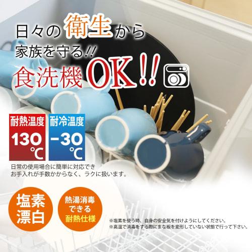 MUAMUA Cutting Board, Black Elastomer, Dishwasher Safe, Round, Premium Heat-Resistant, Antibacterial, Soft, Approx. 30 x 26 cm, Lightweight, Kamaboko