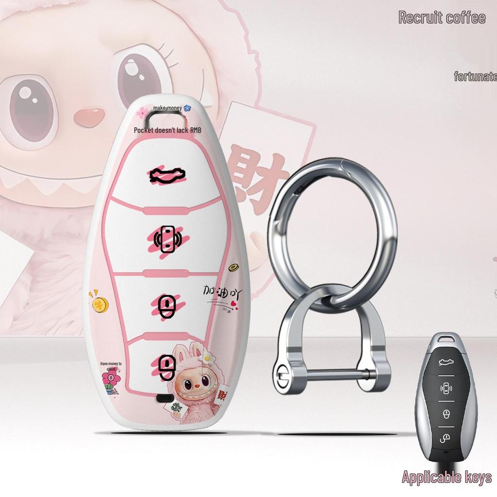 Cartoon Key Cover for 24 Hongqi Models: H5, New HS5, H9, H6, HS7, HS3, HQ9