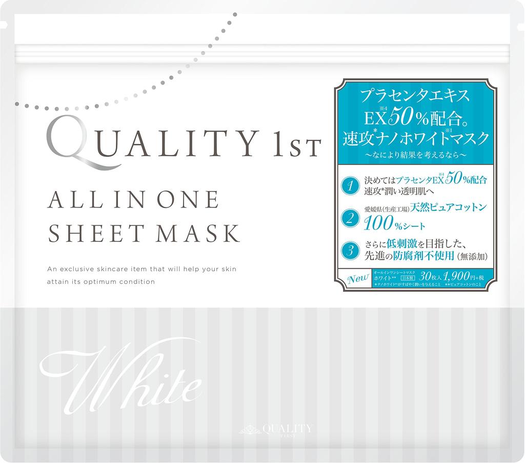 Sheet 30 Sheets All-in-one Mask, White,