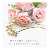 Miaomyao U-Shaped Hairpin, Japanese Kimono Yukata Hair Accessory, Pearl, European Flower, Rose Gold, Antique Style, Double Prong, Sparkling In Light,